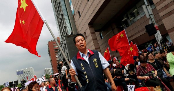 Коммунистический китай. Китайская республика тайвань китайская народная республика. Гуйчжоу гуйян. Китайский флаг фото. Р в кнр.