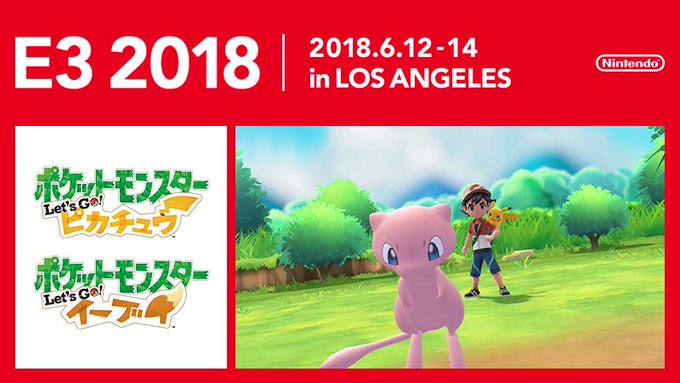 ポケモン Let S Go ピカチュウ イーブイ の専用デバイス モンスターボール Plus に幻のミュウが付属 18 Update インサイド