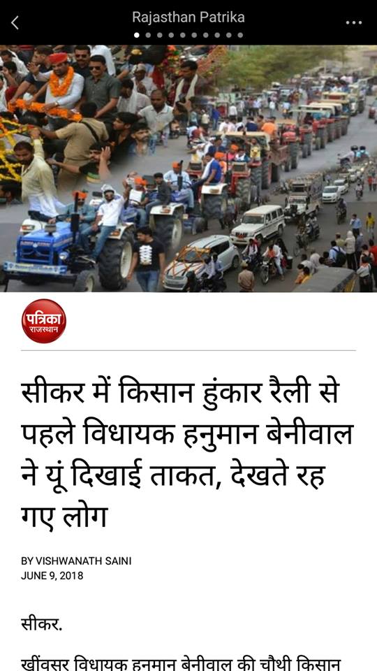 Jat History™ tweet media