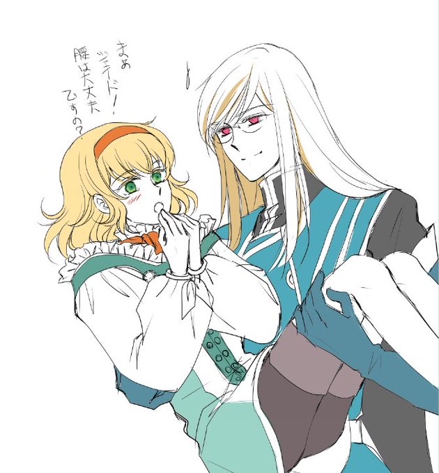 ナタリアのtwitterイラスト検索結果 古い順 ナタリアのtwitterイラスト検索結果 古い順