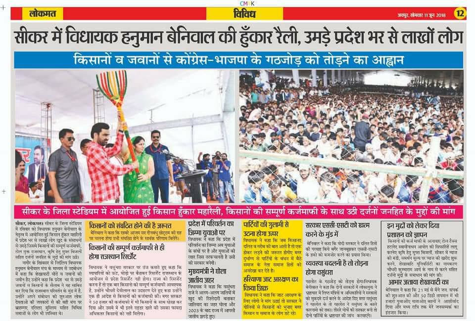 Jat History™ tweet media