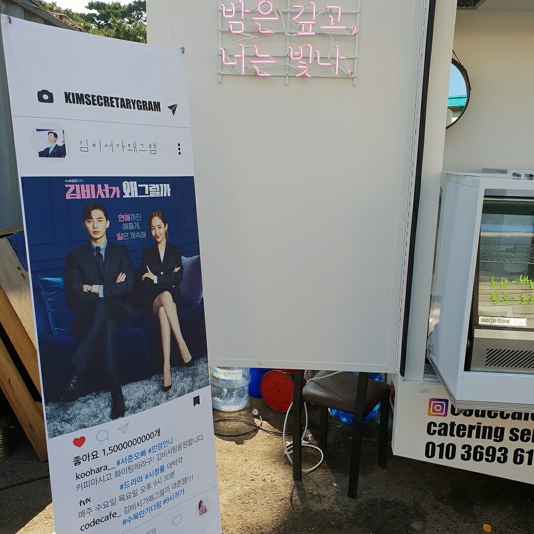 merl161's tweet image. Goo Hara send coffee truck by #codecafe in #whysecretarykim #WhatsWrongWithSecretaryKim filming location today [12▪06▪18] to support #ParkMinYoung Onni and #ParkSeoJoon Oppa 😍😍😍
You&apos;re such a sweet girl #koohara 🌸🌷🌻🌹🌼
#ParkParkCouple #namooactors #tvN #BUSTED #parkpark