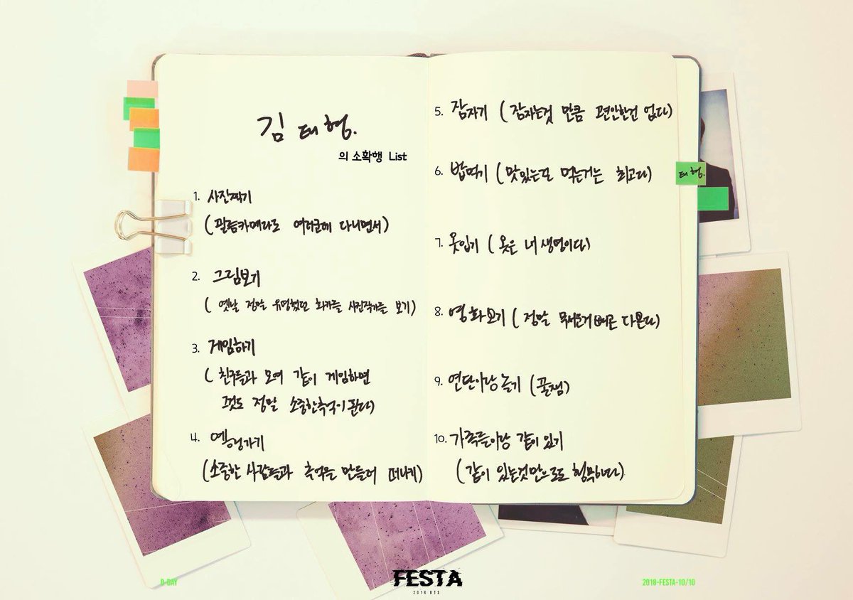 보나스♡⟭⟬⟬⟭ tweet media