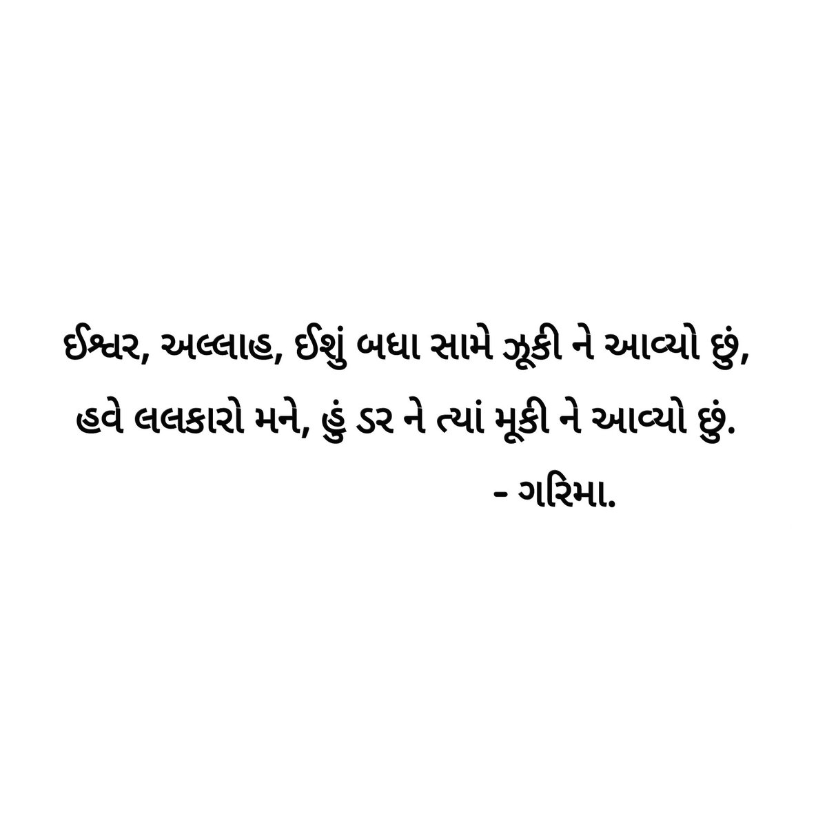 Writergarima's tweet photo. #garima https://t.co/G4wPkJwefz