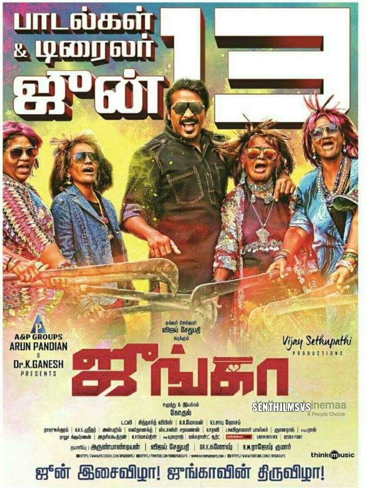 ajmal4uu's tweet photo. #ஜுங்காதிருவிழா #JungaAudioFromTomorrow 
#Junga #jungatime  

@VijaySethuOffi @DirectorGokul @sidvipin @MadonnaSebast14 @sayyeshaa @vsp_productions   #Junga https://t.co/0vxEb4M9X6