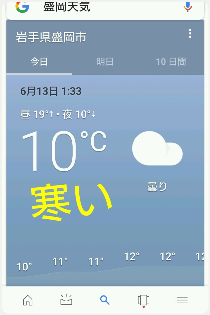 Tattoos By You V Twitter 肌寒い 10度って 秋かよ 灯油 切れたし まだ 肌寒いみたいだから 明日 灯油買って来よう D 灯油 高いんだよ 灯油差し入れ受付中 かいまき毛布 あったから ガウン風に着てみた 使い方違うけど