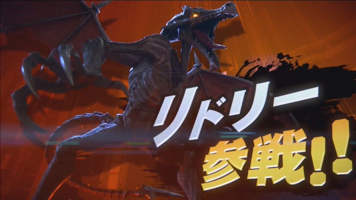 新作 スマブラ に リドリー 参戦決定 リドリー参戦で外国の方のリアクションwww Togetter