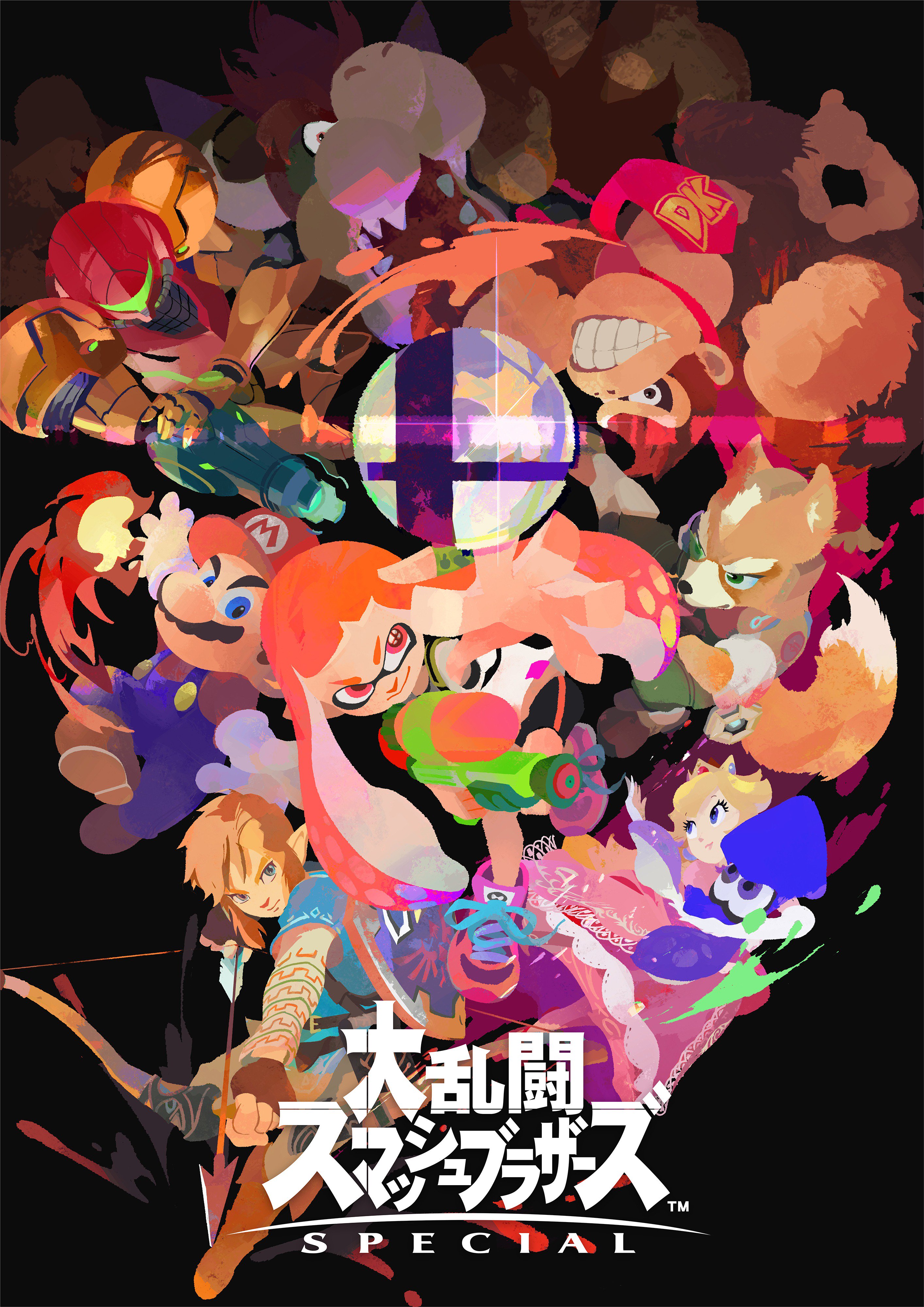 Splatoon(スプラトゥーン) on X: Splatoon(スプラトゥーン) on X: