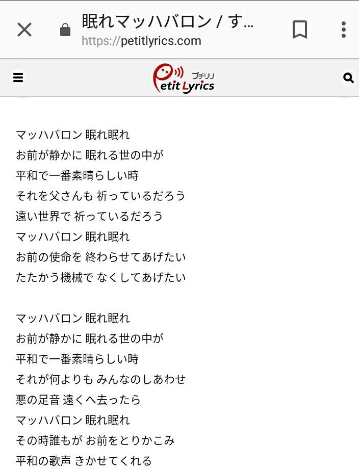 はしぞーさん 眠れマッハバロン 井上忠夫 大輔 氏の曲もいいんですよ T Co Zcj5mh5etr はしぞーさん 眠れマッハバロン 井上忠夫 大輔 氏の曲もいいんですよ T Co Zcj5mh5etr