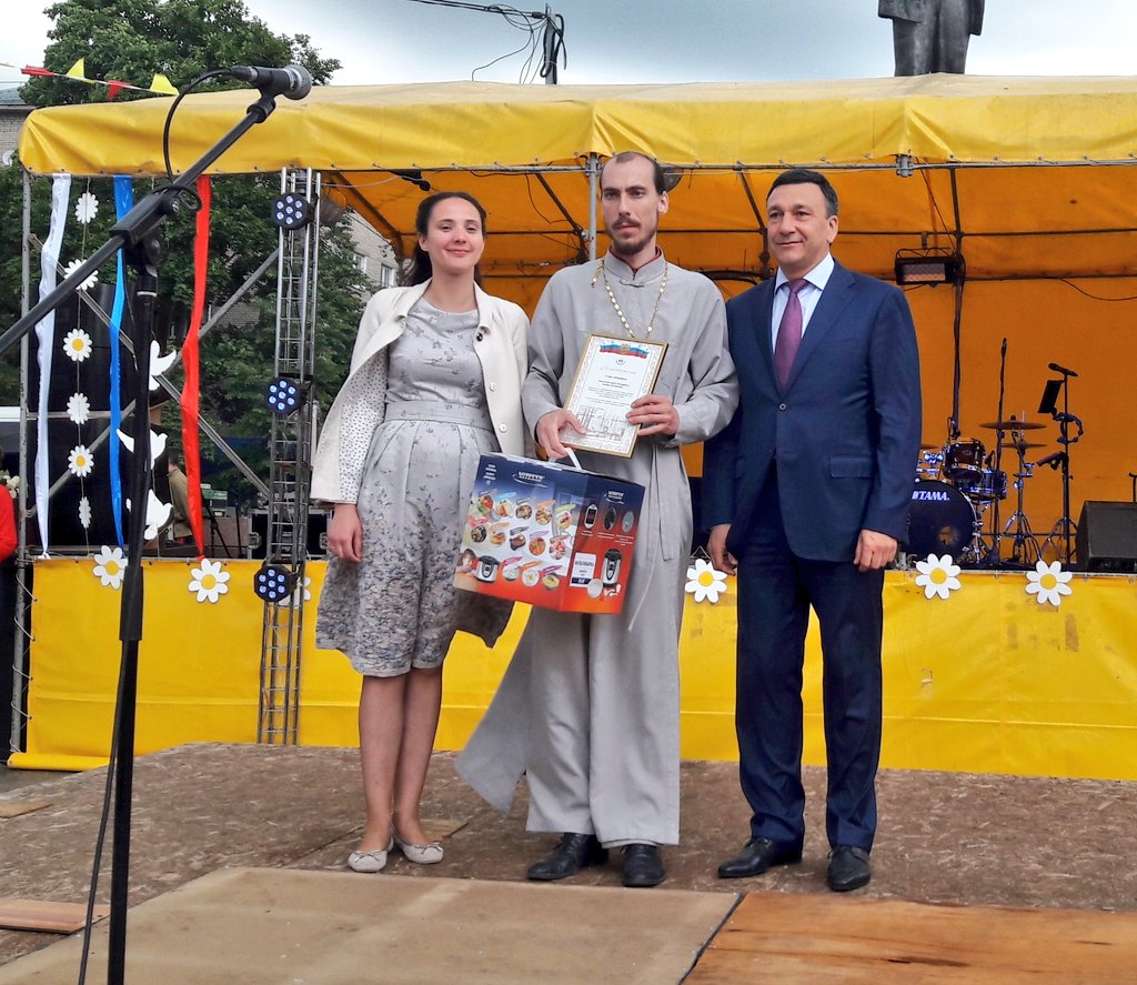 <a href="/Tularegion71/">Правительство ТО</a> С Днем России и днем города ясногорцев поздравил депутат ГД ФС РФ Афонский В.И.