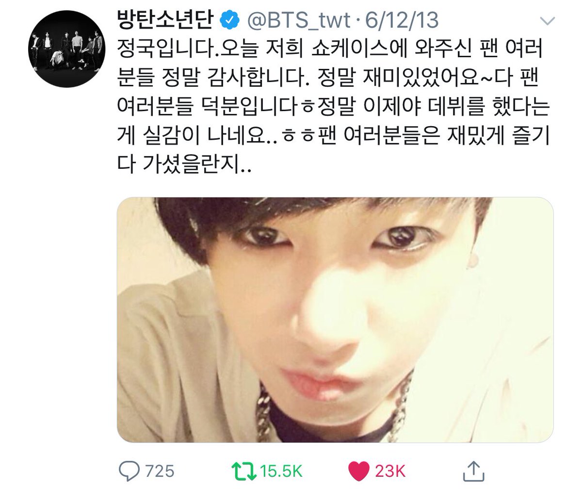 firstsight_jk's tweet image. “I’m Jungkook. Thank you so much for coming to our showcase. It was really fun. It’s all because of the fans. Now it really feels like I debuted. I wonder if the fans had fun too..” @BTS_twt 

#우린여기있었고_5주년이다가와준거야
#5thFlowerPathWithBTS    
#Happy5thAnniversaryBTS