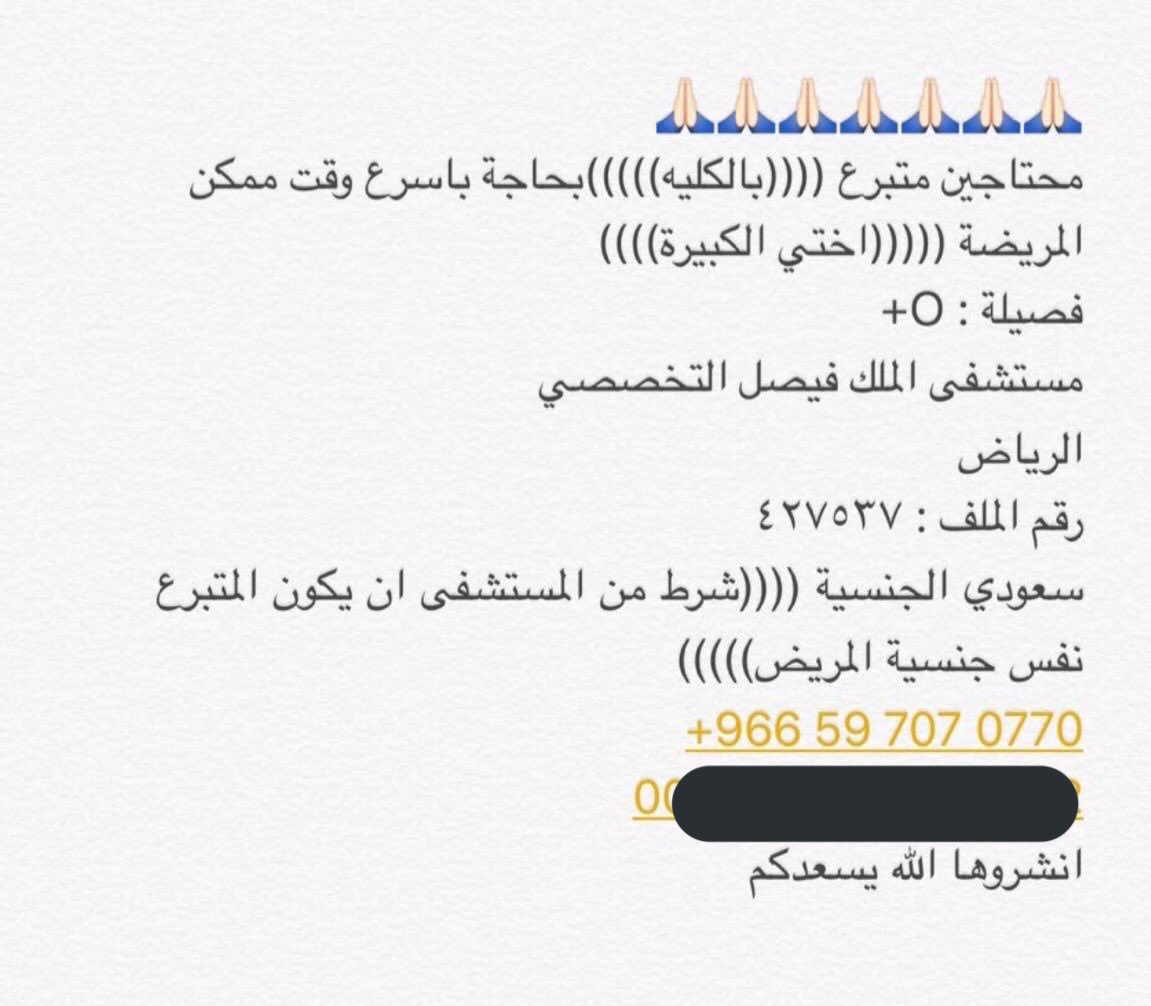 Esraa31599083 tweet picture