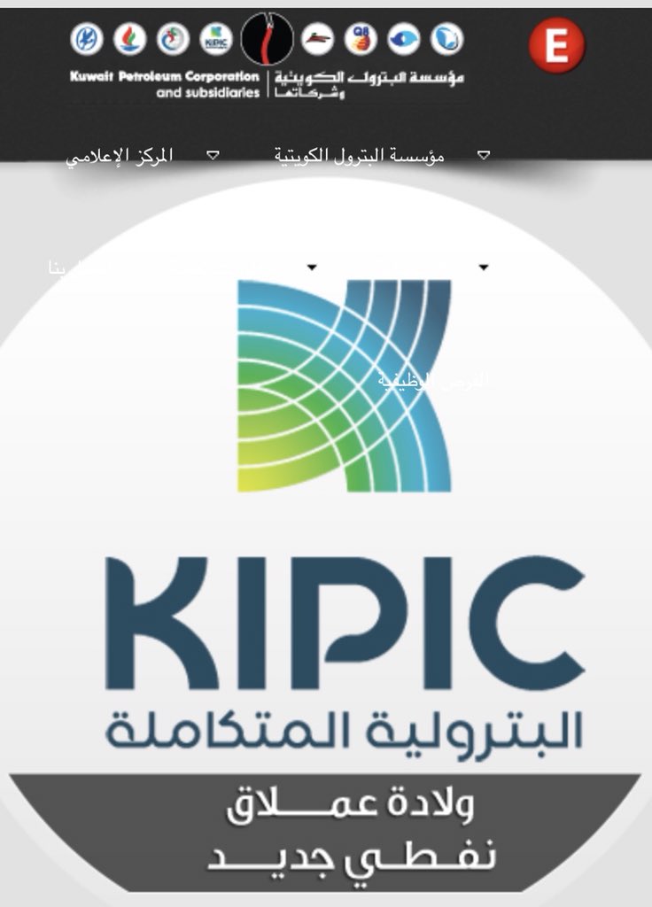 Mhd_AlHajri's tweet photo. #القطاع_النفطي
#KIPIC

عملاق ولد ميتا أم قتل بالمهد ؟؟ https://t.co/FkpRg8cv4R
