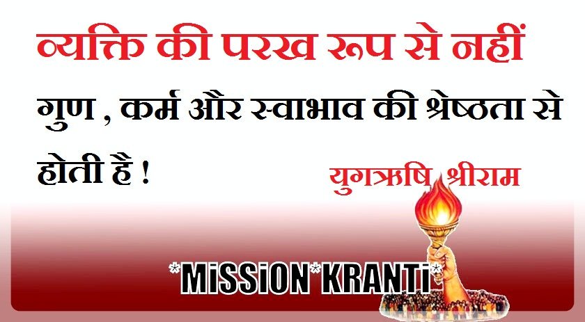 MissionKranti's tweet photo. !! ॐ भूर्भुवः स्वः तत्सवितुर्वरेण्यं भर्गो देवस्य धीमहि धियो यो नः प्रचोदयात् !!
*MiSSiON*KRANTi* https://t.co/l7V4d6WOQF