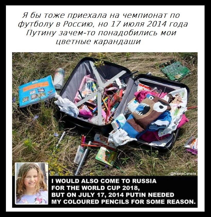 Власти Финляндии присоединилась к бойкоту футбольного чемпионата в России - Цензор.НЕТ 2041