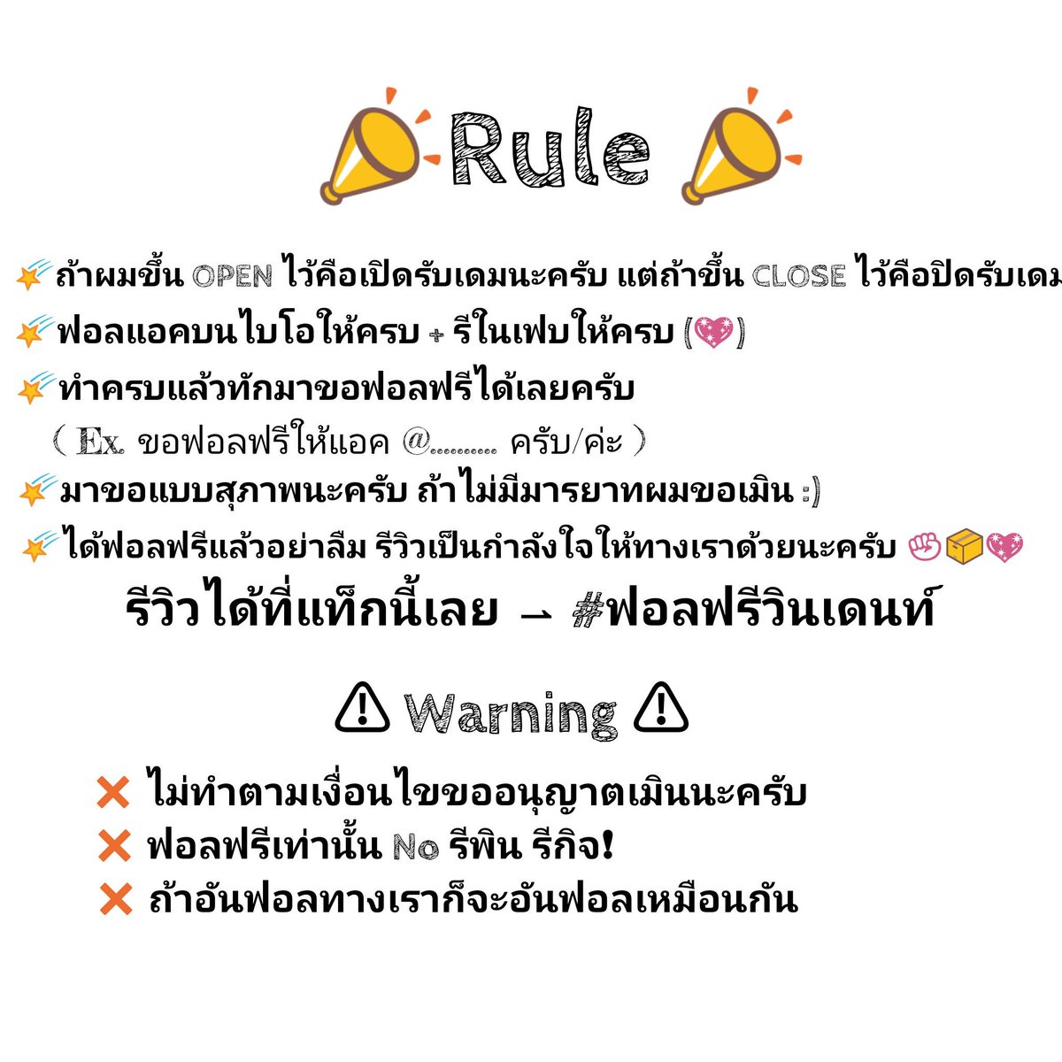 𓈒˙☕️˓ ฟอลฟรีวินเดนท์╺ off ˒ ⸝˙𖦹ᛧ𐬹 tweet media