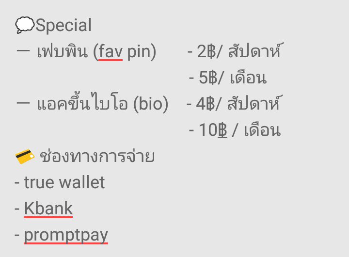 𓈒˙☕️˓ ฟอลฟรีวินเดนท์╺ off ˒ ⸝˙𖦹ᛧ𐬹 tweet media