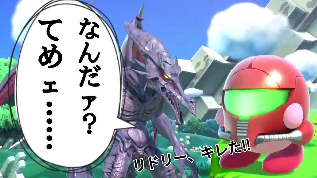 リドリー
