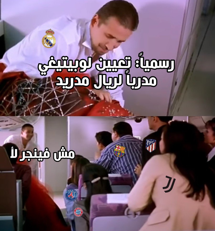 UefaSS tweet picture