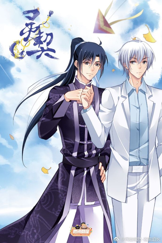 yang jinghua and duanmu xi (spiritpact) drawn by dango_(