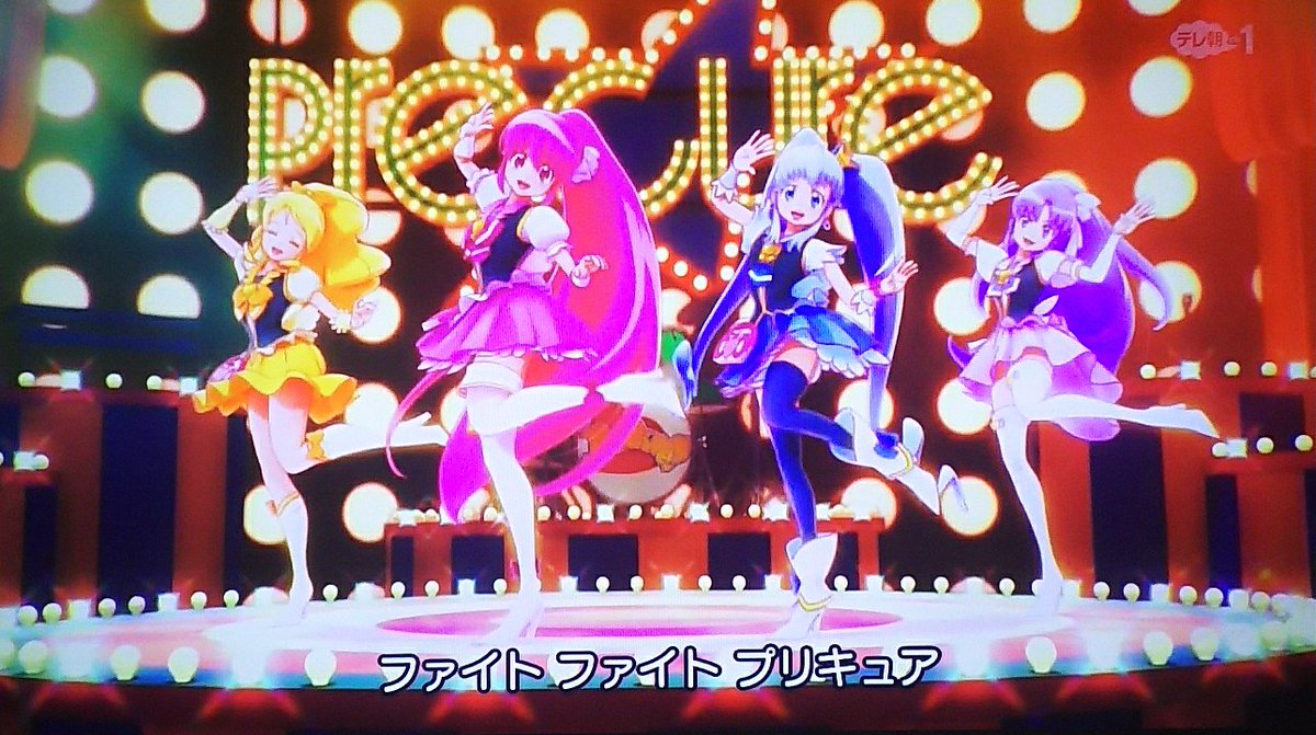 Candyrainbow Pa Twitter そういえば前回からedがパーティハズカムに変わりました 当時はかなり先行してedに登場したイノセントフォームに驚いたな その必殺技には更に驚かされますが あの歌大好きなので早く見たいな プリキュア Precure ハピネス Candyrainbow Pa Twitter そういえば前回からedがパーティハズカムに変わりました 当時はかなり先行してedに登場したイノセントフォームに驚いたな その必殺技には更に驚かされますが あの歌大好きなので早く見たいな プリキュア Precure ハピネス