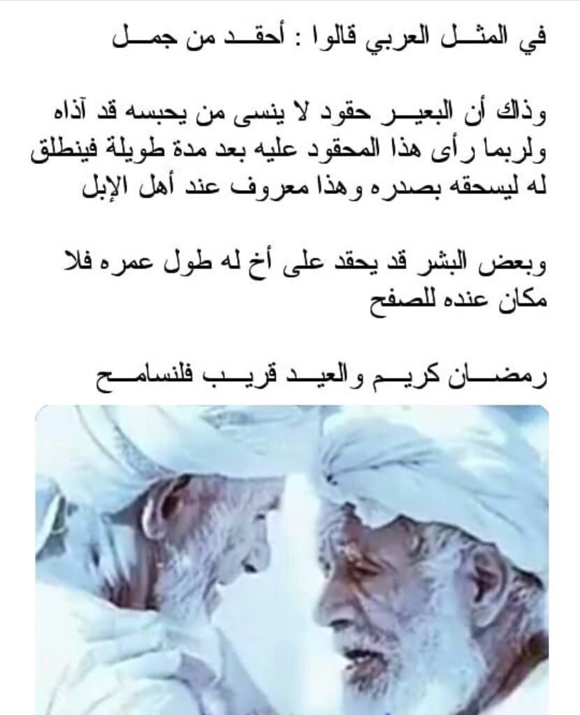 wafash3's tweet photo. كان من خلقه ﷺ الصفح والعفو والتجاوز . https://t.co/V1E3pmZ60n