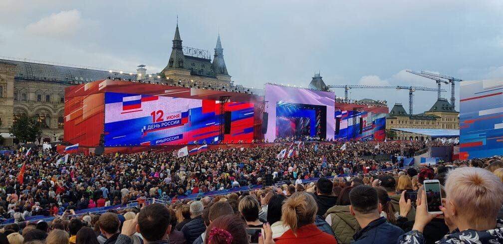 Сцена на красной площади. Концерт в Москве 2023 на красной площади. Концерт на красной площади. День России празднование. Концерт на красной площади 12 июня.