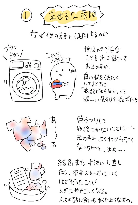 バズったり炎上してるツイートのリプ欄やら、それに付随する意見やら見てて思うこと。まぁハナから相手が高圧的だったらこちらもナニクソとなっちゃったりするけどね。
あとわたし例えが本当に下手な。 