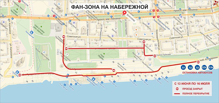 Набережная волгоград карта. Схема перекрытия дорог Волгоград. Перекрытие дорог в Волгограде. Набережная Самары на карте.