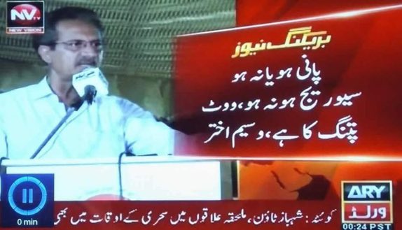 پہلے حساب دو پُرانا ۔۔۔
فاروق بھائی نے حساب مانگا تو اُن کے خلاف ہوگئے ۔۔ لعنت مُفاد پرستی پر تُمہاری ۔ ۔
<a href="/abidifactor/">Syed Ali Raza Abidi</a> @MQMPakistan2 #MQMP #Dfs #KMS