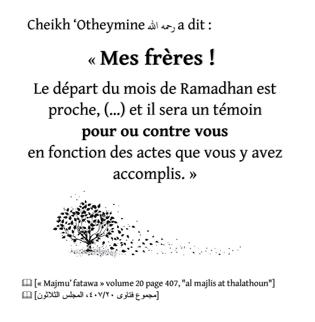 RappelduJour's tweet photo. La fin du mois de Ramadhan est proche ...!
Il faut continuer à œuvrer jusqu'à la fin. https://t.co/WL5KDrqgUr
