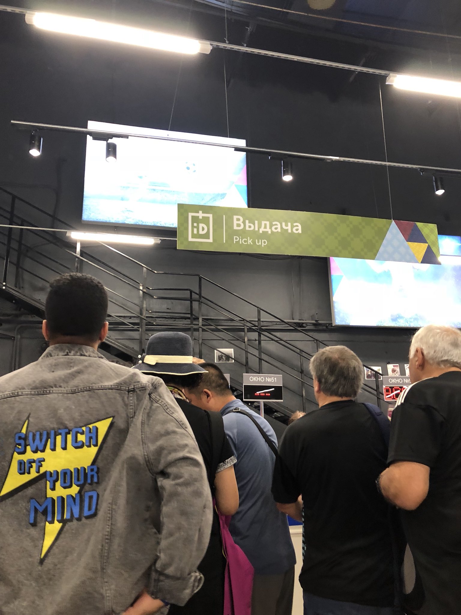 Сакэ.ру on Twitter "モスクワのスポルチーブナヤ駅近くのファンIDセンターにて。混んでたけど
