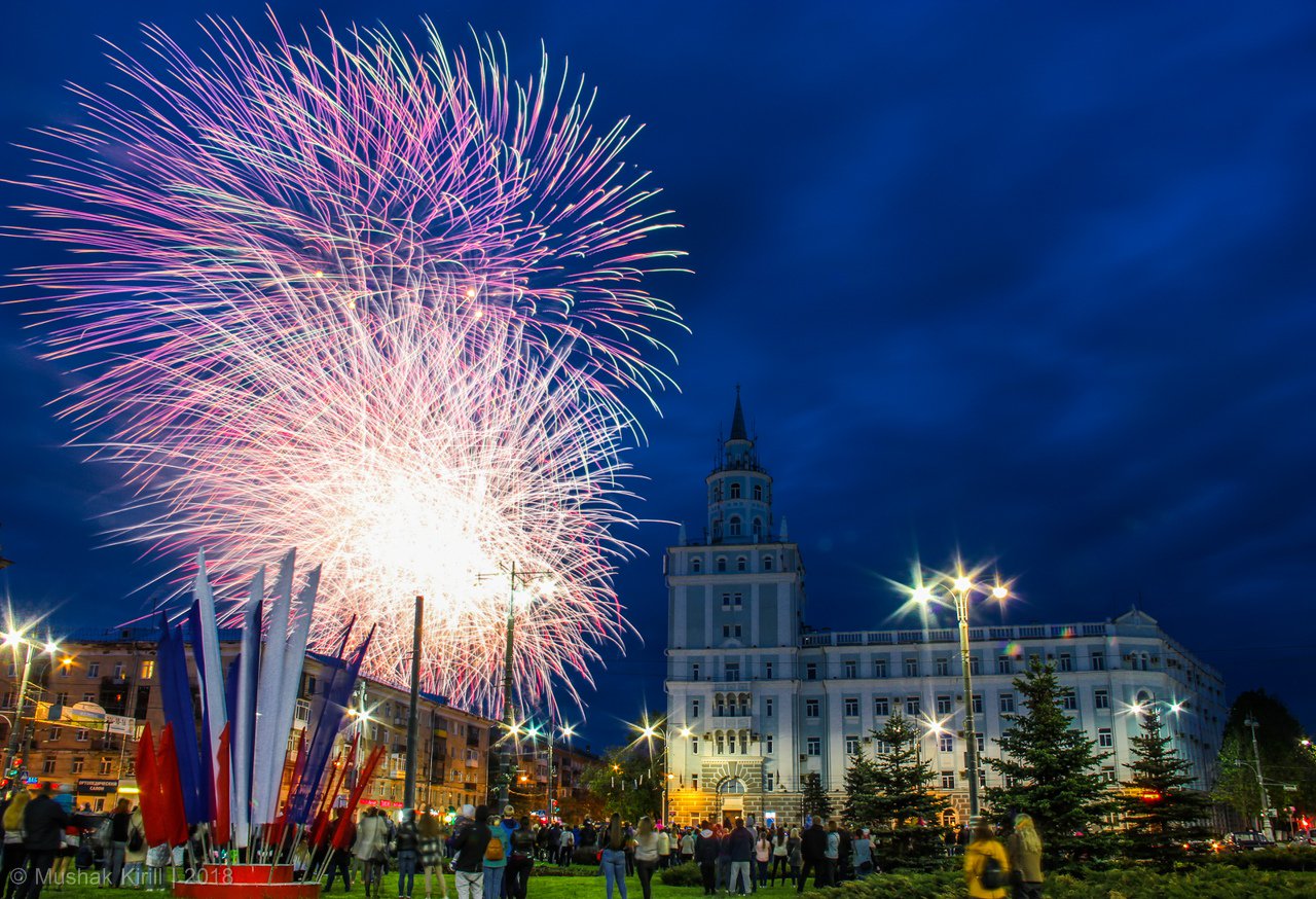 Салют Пермь