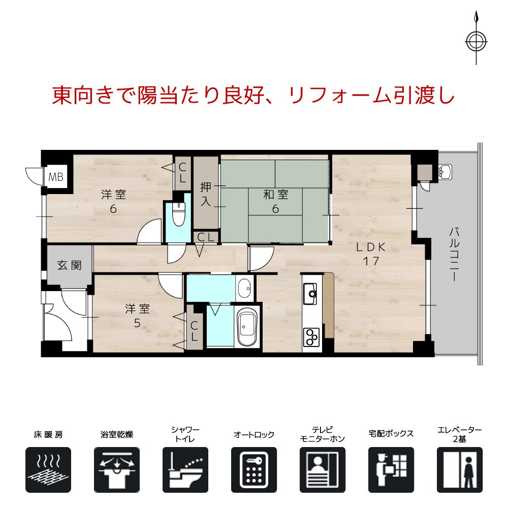 HomeStyleEstate's tweet photo. オススメ物件情報
近鉄奈良線 #富雄 から徒歩９分の #中古マンション が #リフォーム 引渡しで価格1700万円という #オススメ物件 ！！
お問い合わせをおまちしております。
 #エステムコート学園前ラフィーネ https://t.co/PvRrERA5pi