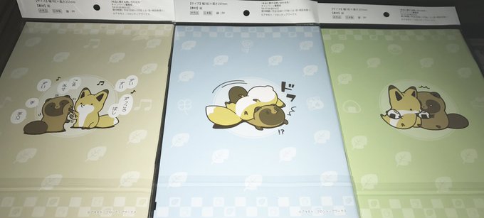 ボウリングのtwitterイラスト検索結果 古い順