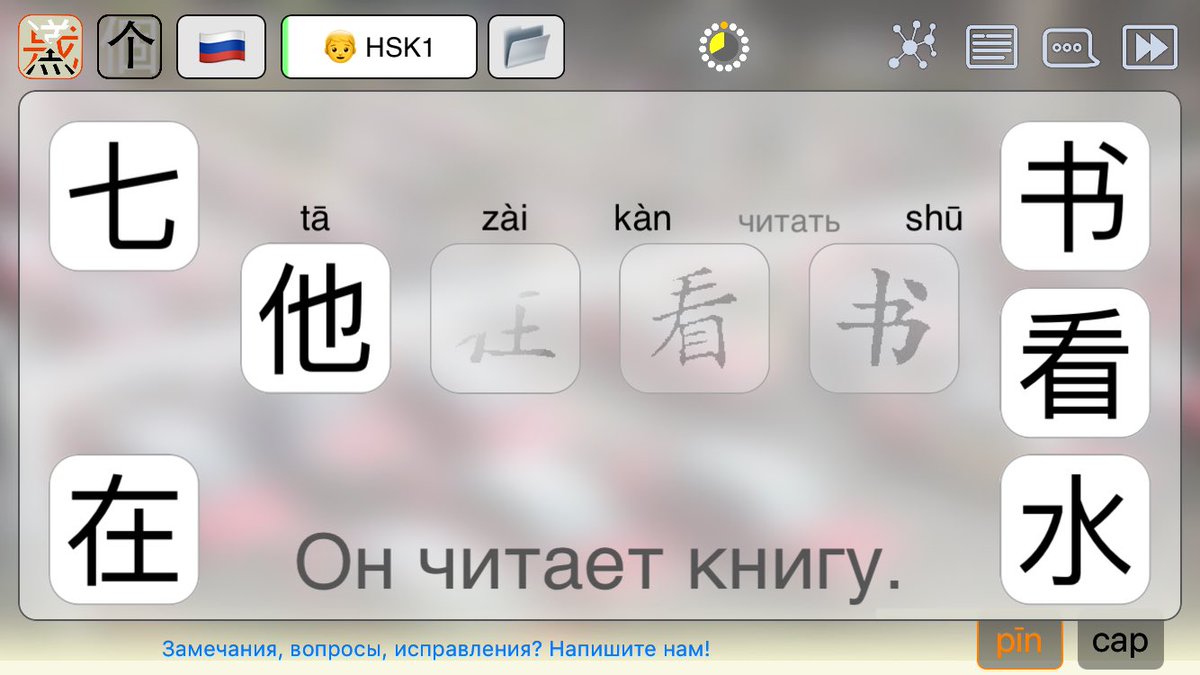 3:34 я вообще не хочу спать и уже час учу китайский 🙃