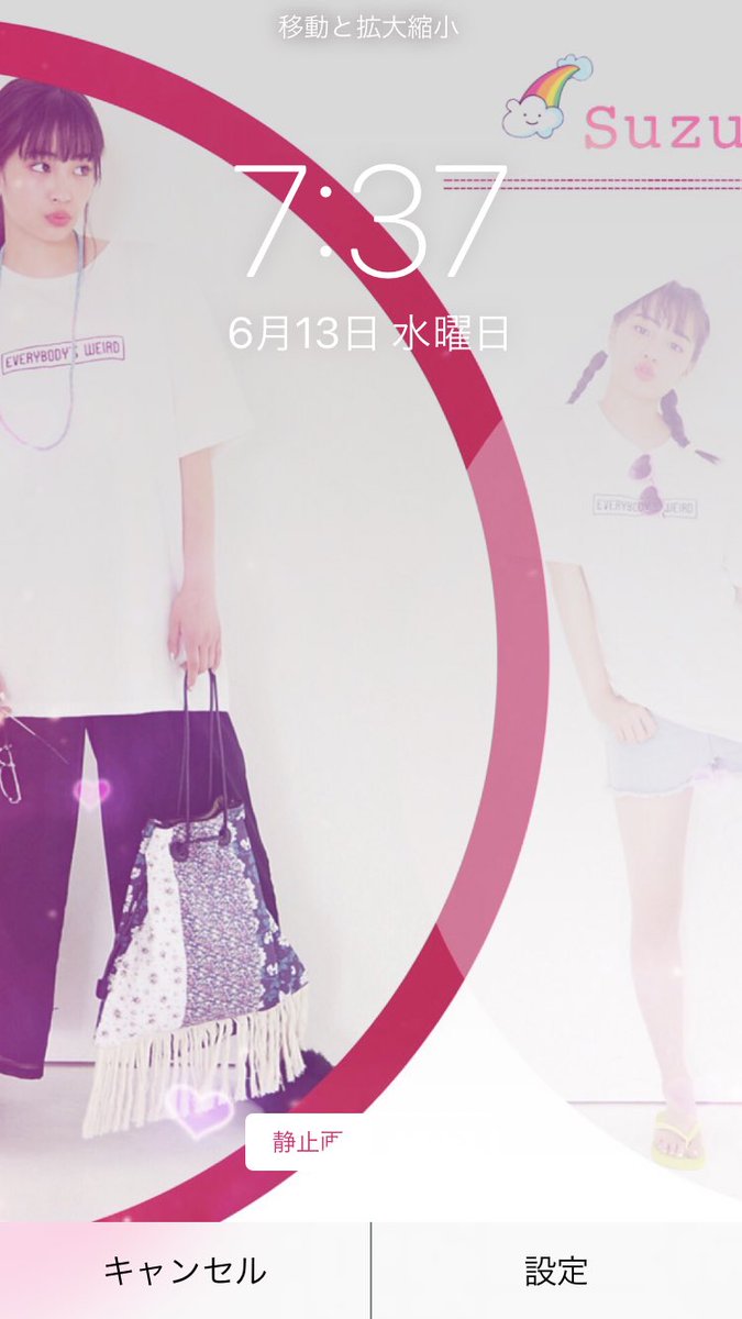 m_m0410_'s tweet photo. 壁紙加工です！

広瀬すず･永野芽郁

10RTで配布したいと思います！
多分来ないと思うので…
満足したら配布します！笑 https://t.co/gTLiK5rZSC
