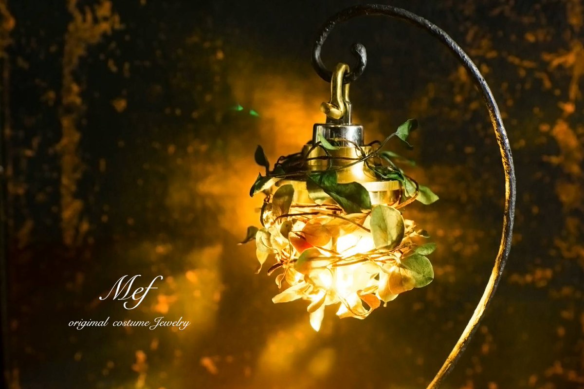 Mef屋 11 14デザフェス Na Twitteru おはようございます 6 17 日 のartevarieに持っていく新作ができました 妖精のお家ランタン ツタと葉に包まれているランタンには 妖精が住んでいるという噂が 明かりを灯すと葉の隙間から優しく光がもれます