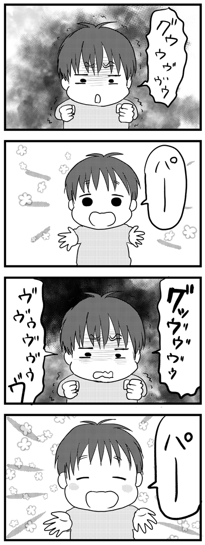 こちとら適当な気持ちでグーパーしてないんですよ！  