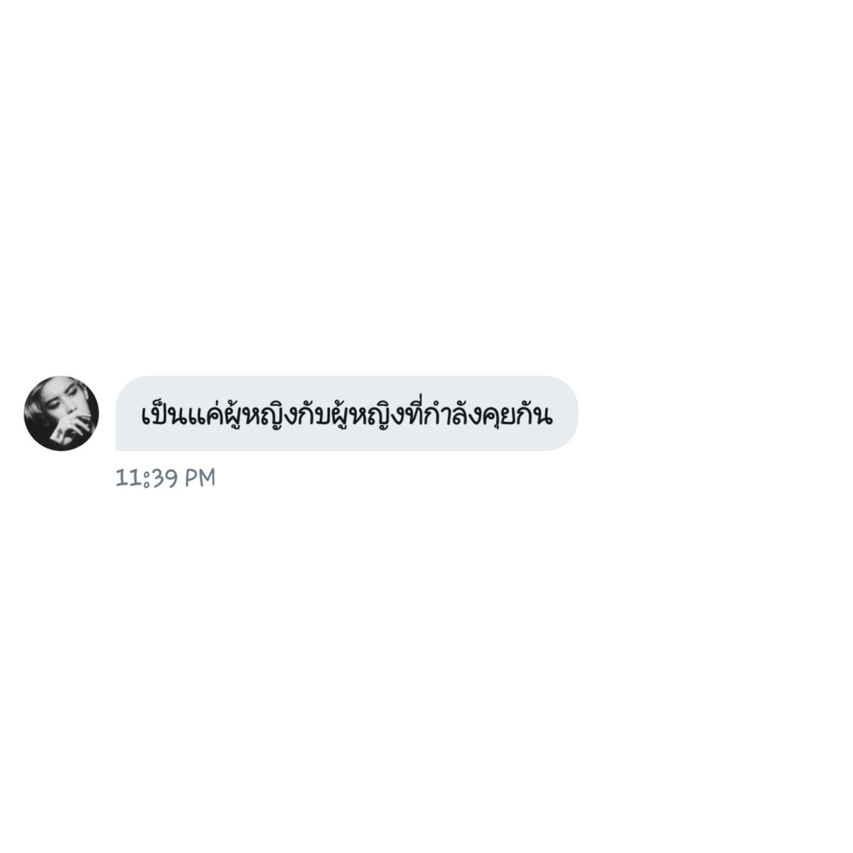 ตรีศูล tweet media