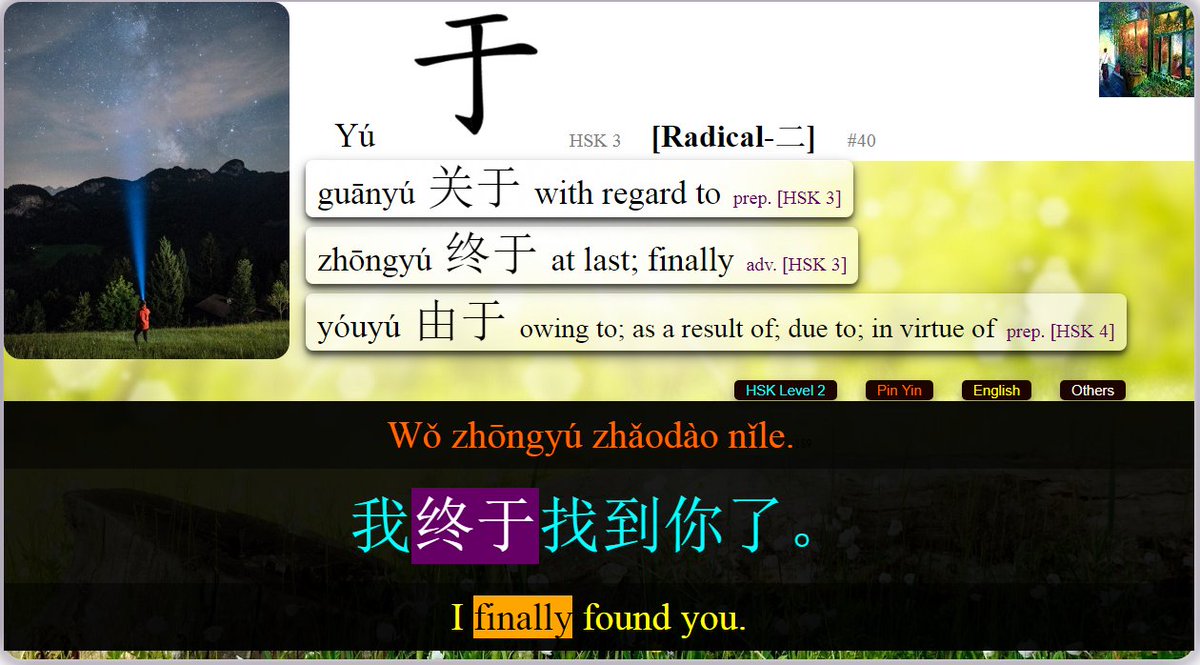 Daily_Zhongwen's tweet photo. One Minute Chinese: No.40-42 于 着 下
Learn_Chinese_Characters through frequency of use.
Youtube: https://t.co/uH4WdrLbSL
#learn_chinese #learn_mandarin #chinese_language #学中文 #学汉语 https://t.co/PFPWEGY40R