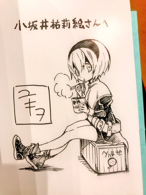 ぺこらのtwitterイラスト検索結果 古い順