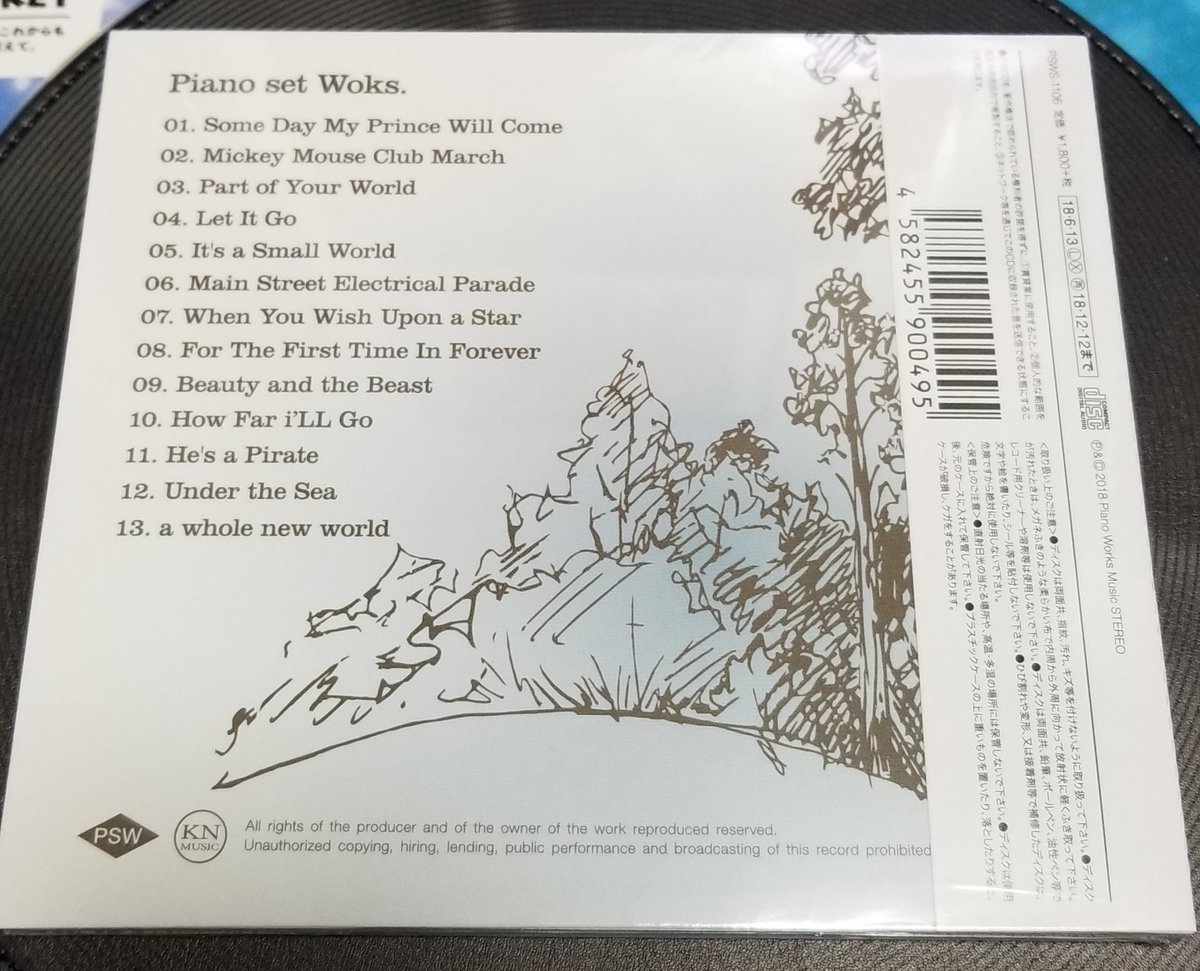 Gawrsh 新譜情報 ピアノ ラップのpiano Set Worksシリーズからオールディズニー曲で構成された Piano Set Works が本日発売 Piano Set Disney からタイトル変更され 2年前に出したシリーズ1作目と同じタイトルになっていますのでご注意を