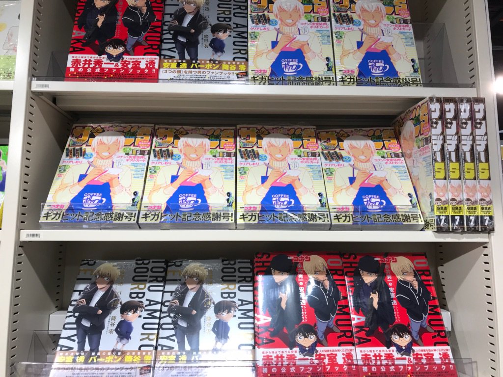 安室透 アートボードセット VOL.1 VOL.2 サンデーS 全サ キャンバス 安室透 アートボードセット VOL.1 VOL.2 サンデーS 全サ キャンバス