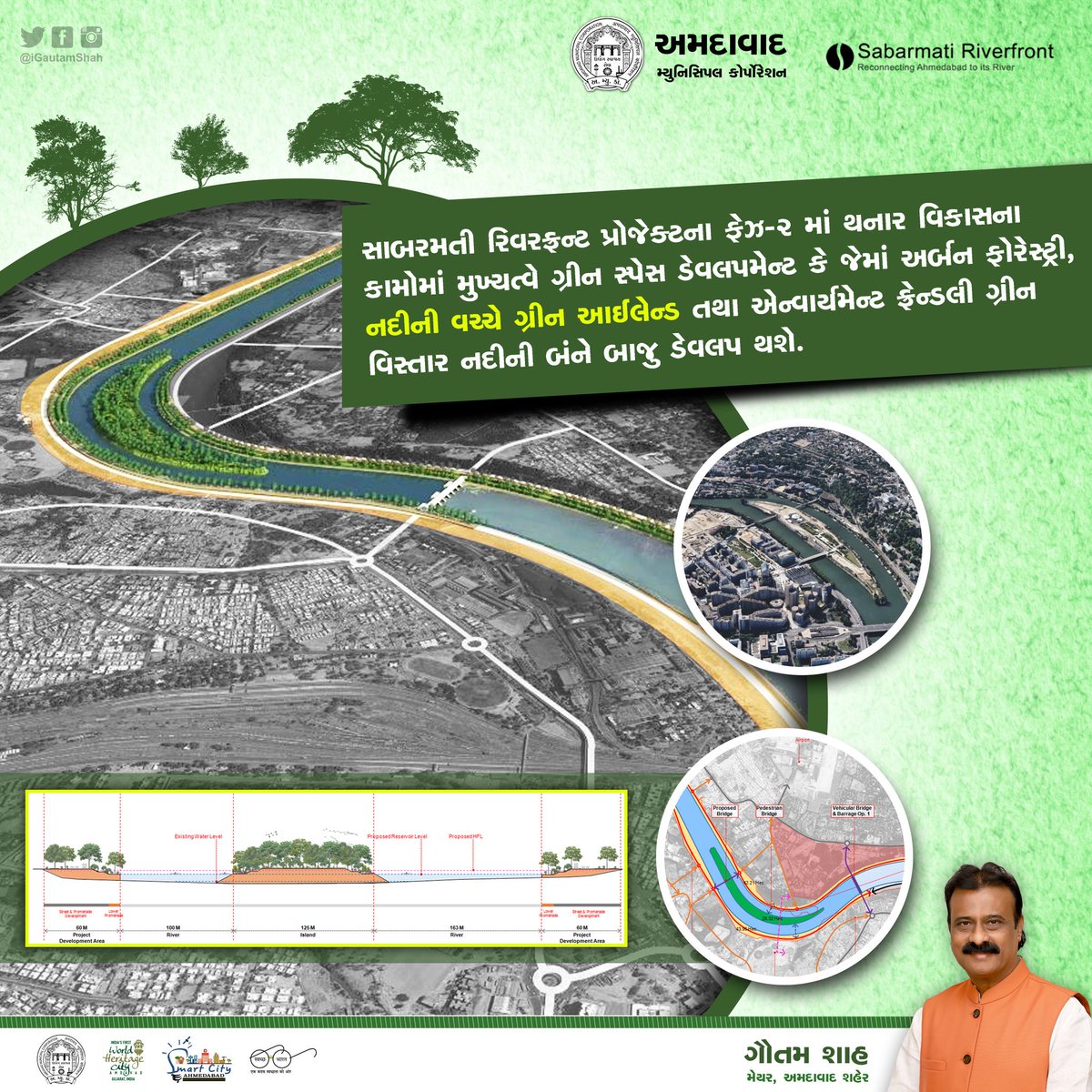 igautamshah's tweet image. #RiverfrontExtension 
સાબરમતી રિવરફ્રન્ટ પ્રોજેકટના ફેઝ-૨ માં થનાર વિકાસના કામોમાં મુખ્યત્વે ગ્રીન સ્પેસ ડેવલપમેન્ટ કે જેમાં અર્બન ફોરેસ્ટ્રી, નદીની વચ્ચે ગ્રીન આઇલેન્ડ તથા એન્વાર્યમેન્ટ ફ્રેન્ડલી ગ્રીન વિસ્તાર નદીની બને બાજુ ડેવલપ થશે. 
#IAmdavad #MaruAmdavad #WorldHeritageCity