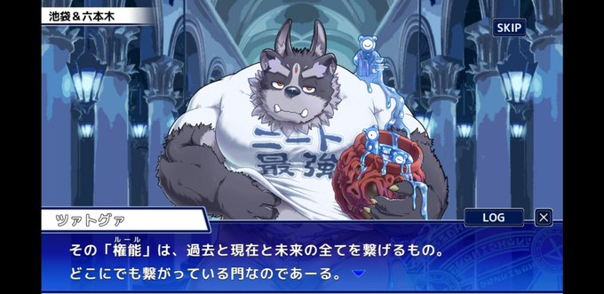 アルティミシアのtwitterイラスト検索結果 古い順
