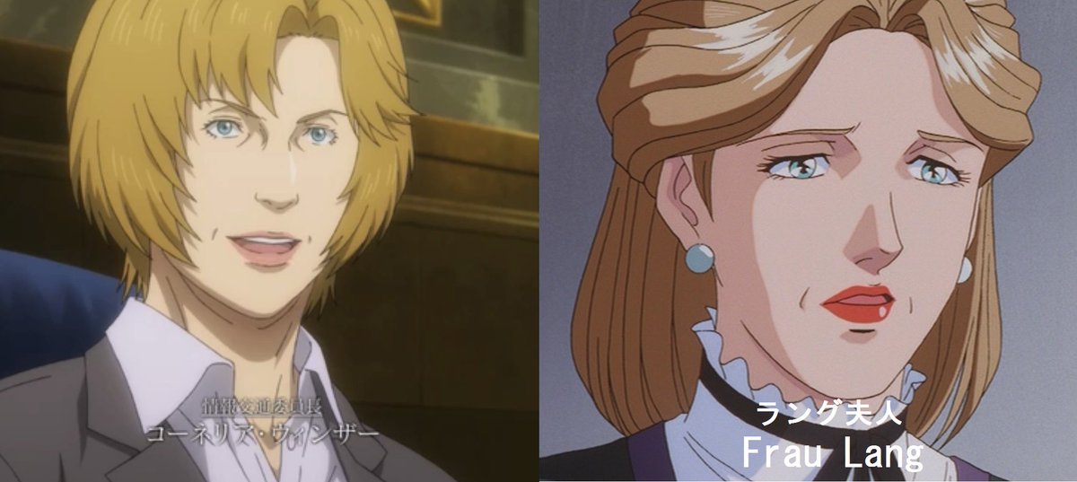 Lu Gal 新銀英伝 旧作でも出演されたベテラン声優さんを比較 陣営が入れ替わってる場合が多い 敬称略 柴田秀勝 ミュッケンベルガー サンフォード 滝沢久美子 ラング夫人 ウィンザー 相沢まさき ラッツェル シトレ 星野充昭 ミューゼル グリーン