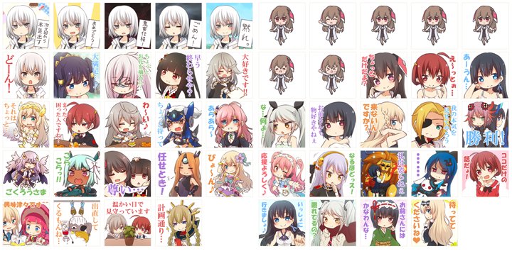 公式 拡張少女系トライナリー Lineスタンプリリース 拡張少女系トライナリーlineスタンプ に新たなシリーズが加わりました 今回は 永深ゆう先生のデイトラ シーンを中心とした 実用性の高いスタンプとなっております 是非お手元に T Co