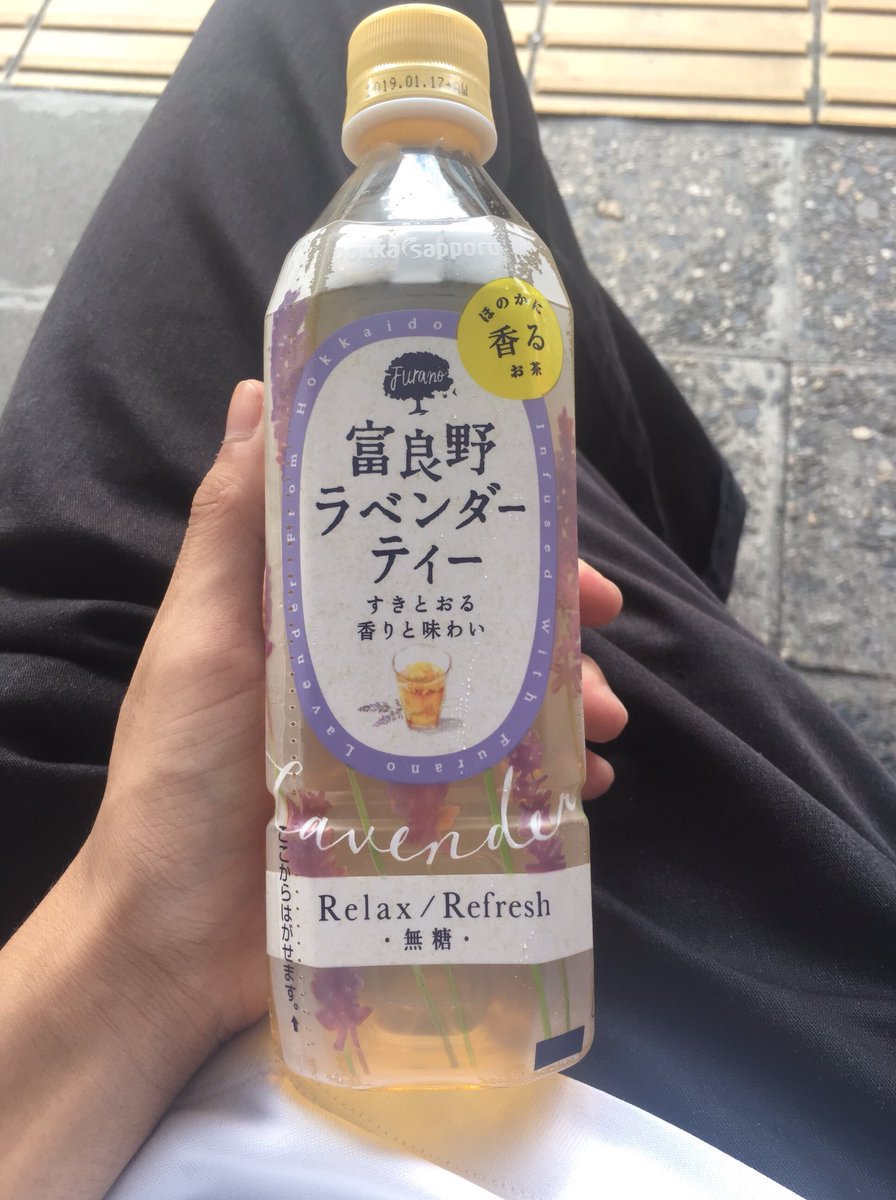 こよみん on Twitter: "美味しそうだから買ってみた！！！！…