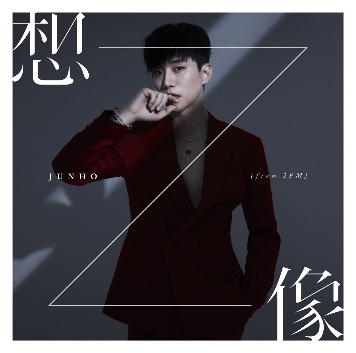 jypnation's tweet photo. JUNHO (From 2PM) 
Japan Solo 7th Mini Album 
<想像(상상)>

Release Date : 2018. 7. 11
https://t.co/p005zWeMKu

#2PM #JUNHO #想像 https://t.co/bGe8pRD9cb